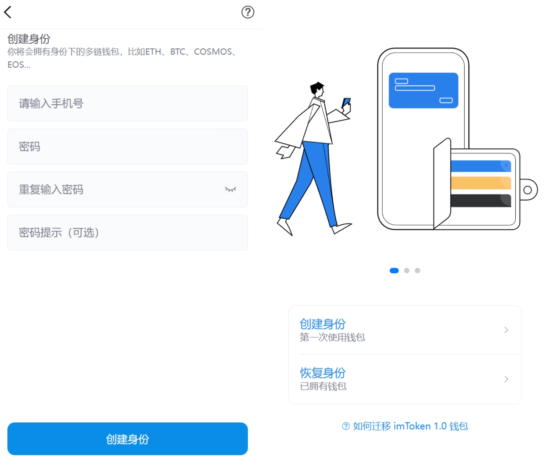 全新高仿imtoken钱包/假钱包盗U系统/助记词转导入/前端html