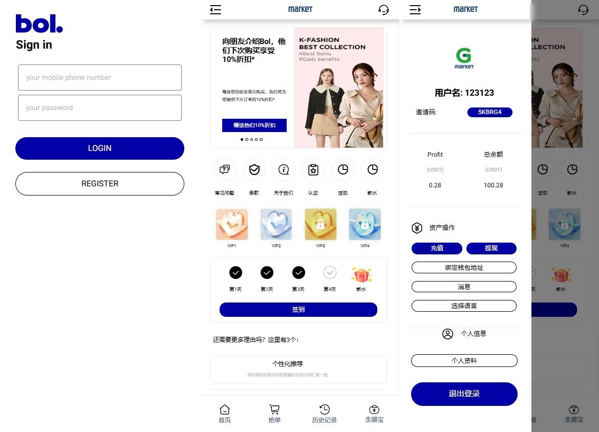 定制UI重构海外多语言抢单刷单系统/多语言连单卡单/刷单源码
