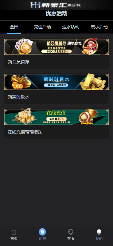 美盛接口 5种语言 多语言综合娱乐 综合盘 包含真人 电子 棋牌 体育 彩票包网源码带USDT钱包充取，后台功能齐全，附搭建说明