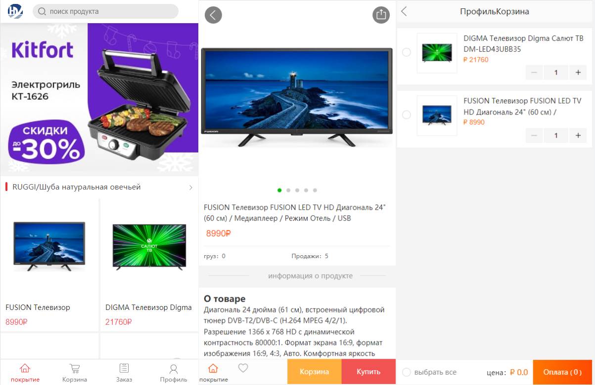 全新二开版俄语奢侈品商城系统/商品在线回收回购