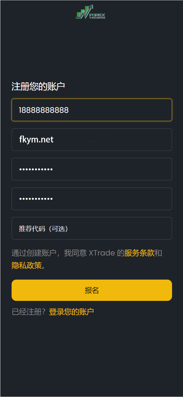 海外区块链交易所源码/虚拟币交易所源码
