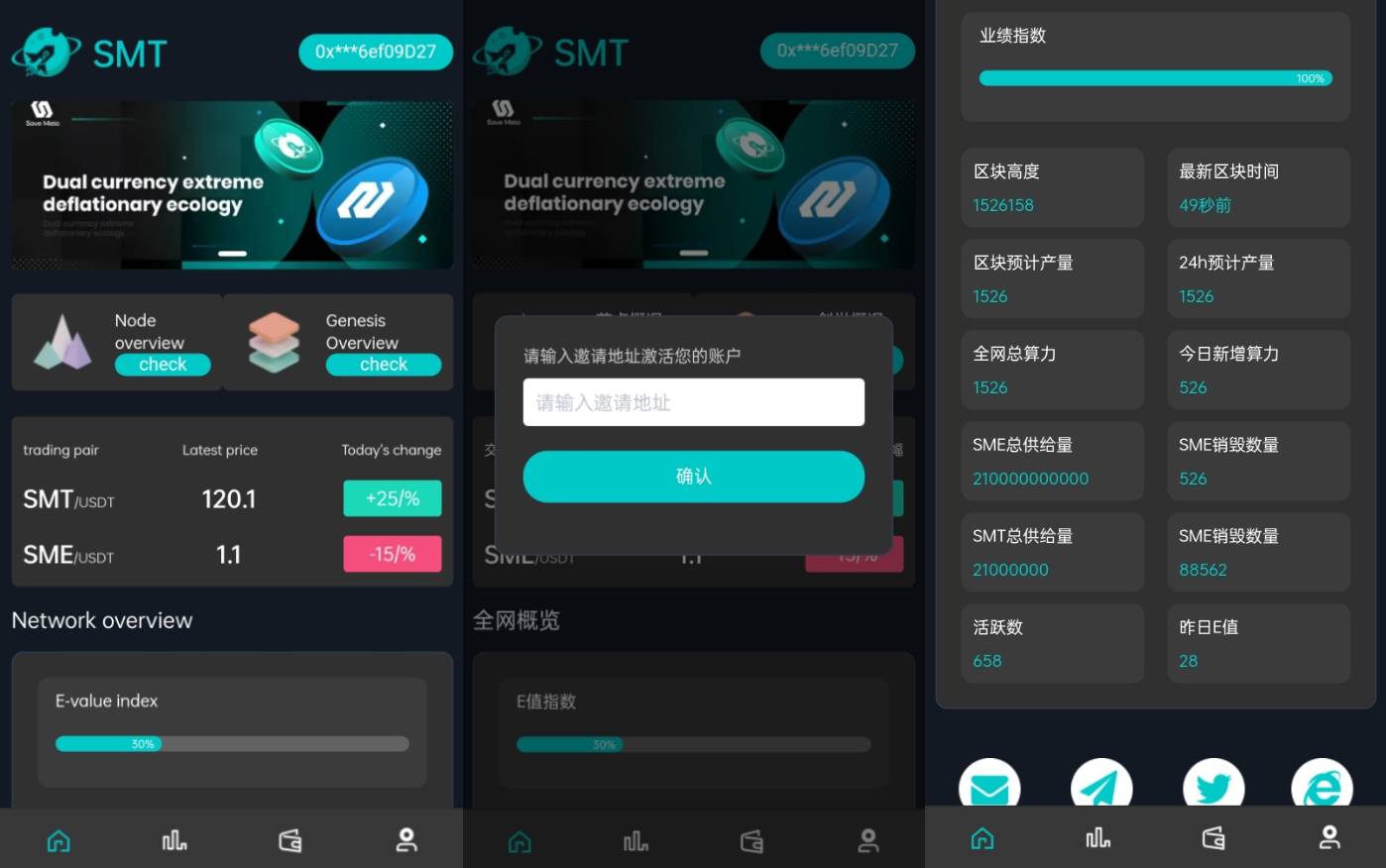双语言合约挖矿/RNB质押挖矿/区块链算力矿机/前端uinapp
