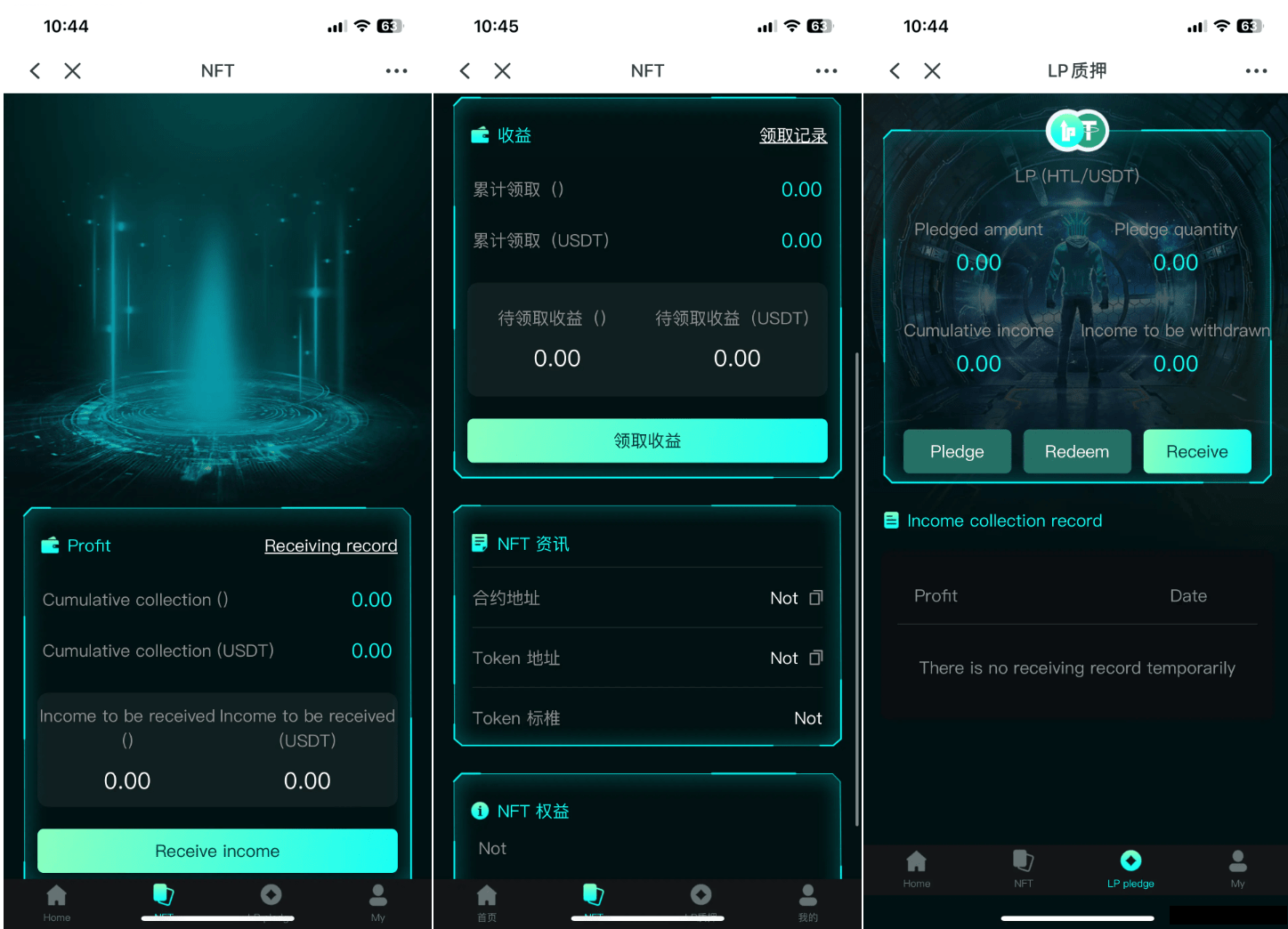 中英双语言BSC币安链dapp类nft-usdt理财源码/带部署教程