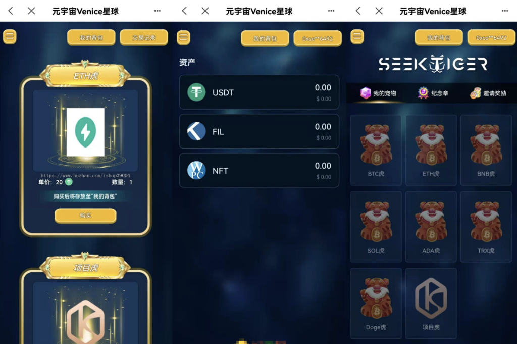 星球盲盒系统/前后端分离开源盲盒系统源码 前端uniapp 后端PHP