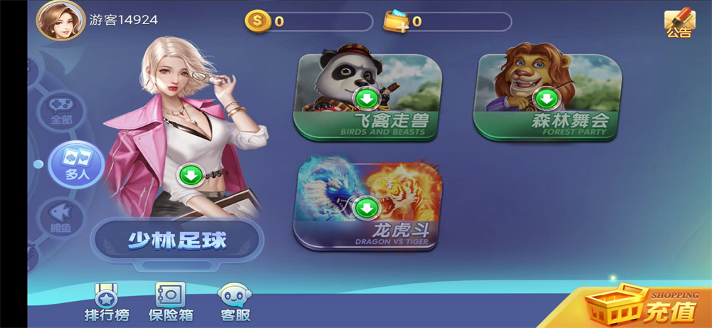网狐系列新城娱乐电玩