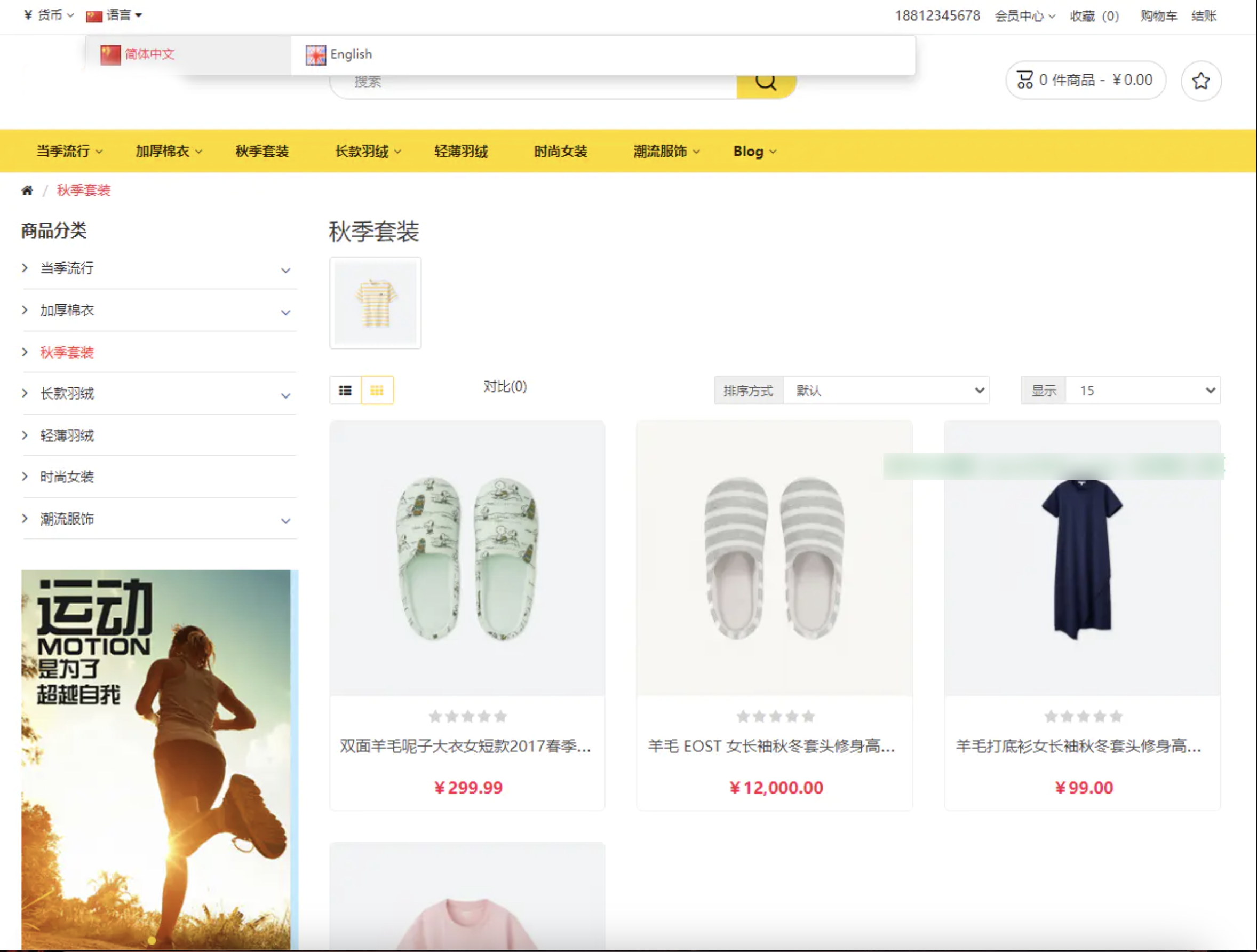 运营版多语言跨境商城开源代码