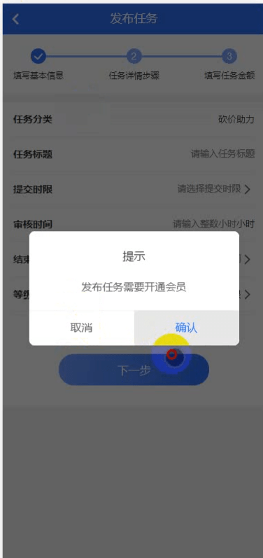 最新抢单网赚悬赏点赞任务平台源码,后端PHP,前端uniapp开源代码,附视频教程