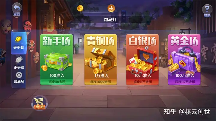 扯旋棋牌源码定制款