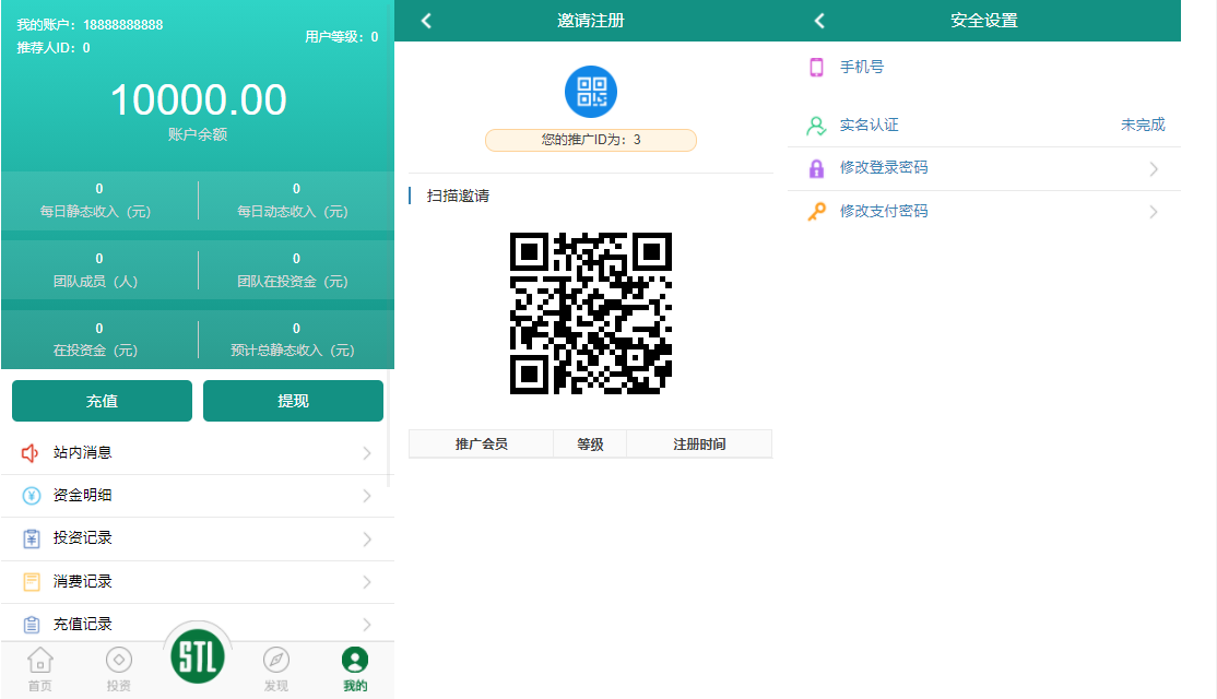 开发版生态农庄.投资理财源码下载