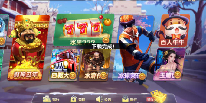 蒙特系列卡洛电玩城棋牌组件三端完整