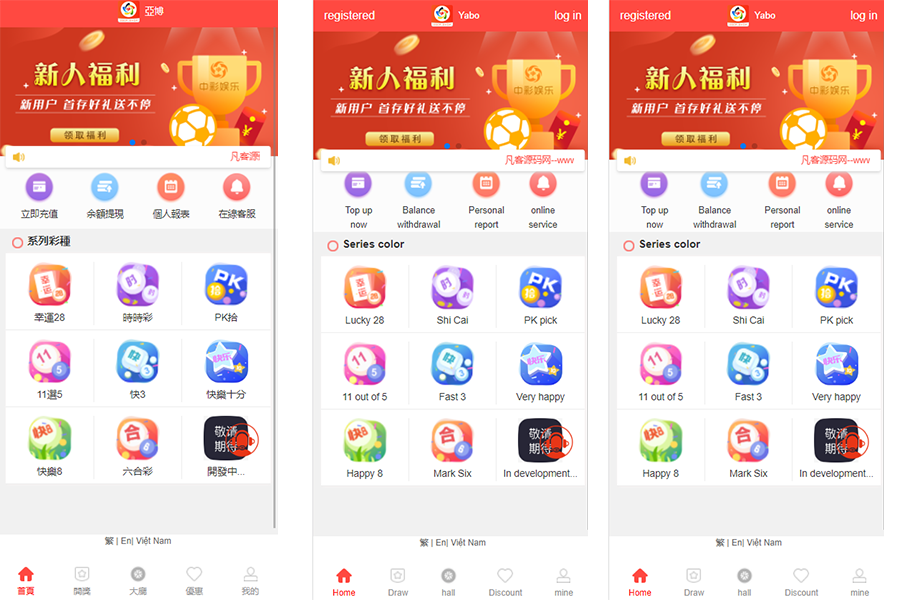 海外多语言cp系统/多语言幸运28房间双面盘玩法模式/越南彩票游戏/pc28系统/预设开奖