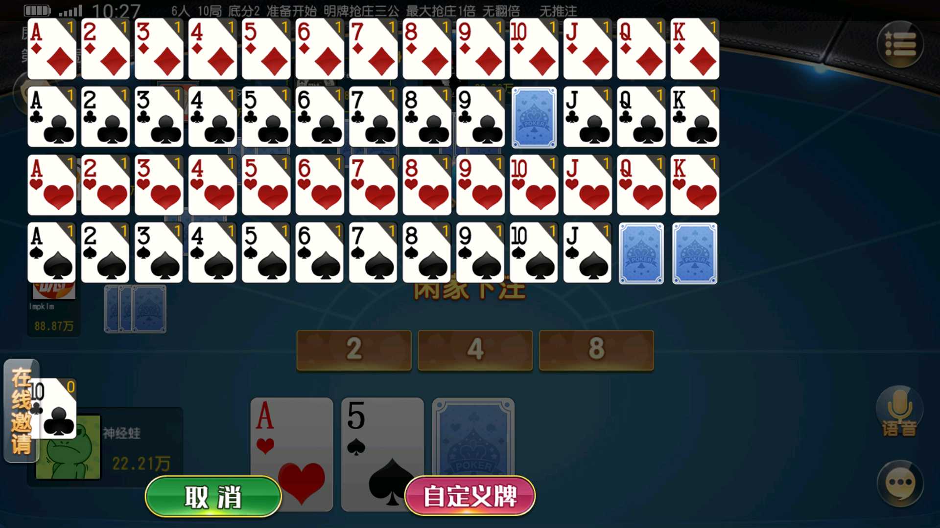 创胜系列全球嘉年华大联盟房卡组件+全套数据+双端齐全