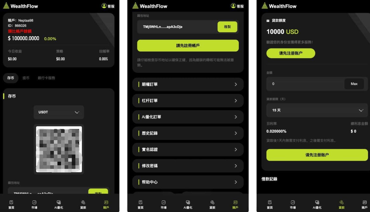 php区块链交易所源码/模拟账号前端uniapp编译+后端php
