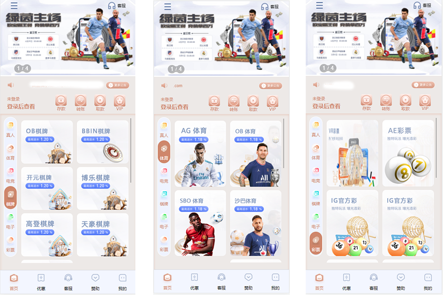 综合娱乐城BOB娱乐，真人电子，棋牌体育，USDT转币附带搭建教程，官方一手源码、非搬运，无后门