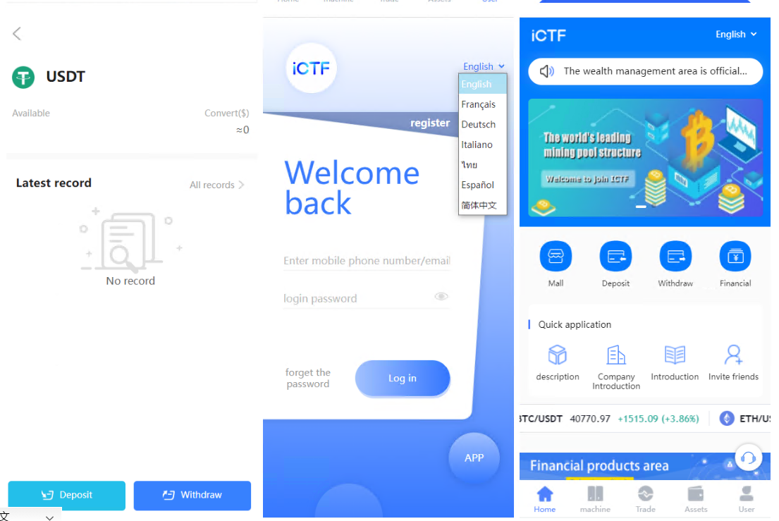 算力模式区块链云GECAPP/矿场/CBT矿池源码/usdt系统交易大厅源码