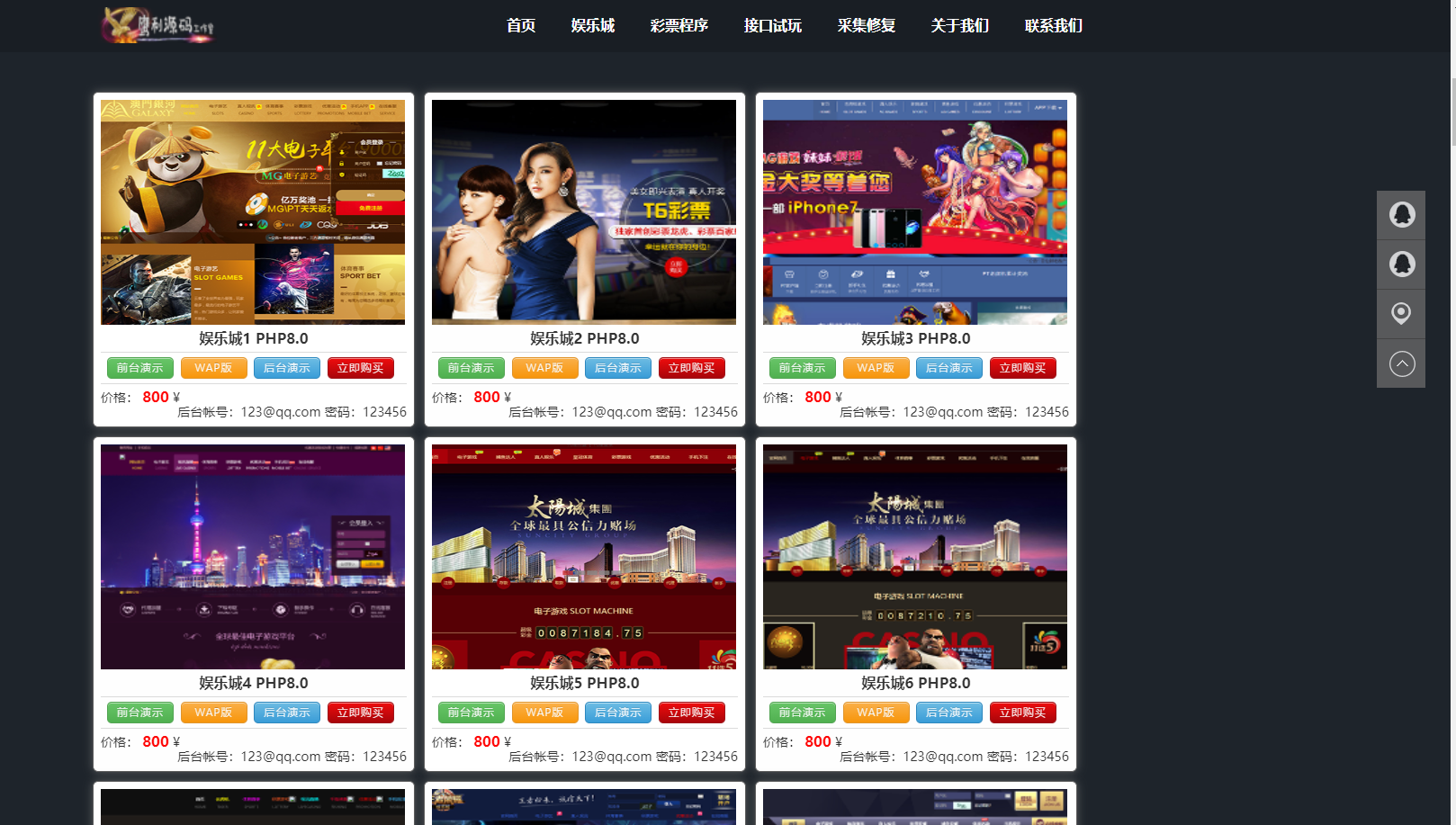 一款科技展示，模板演示网，公司企业，工作室，html源码，无需数据库
