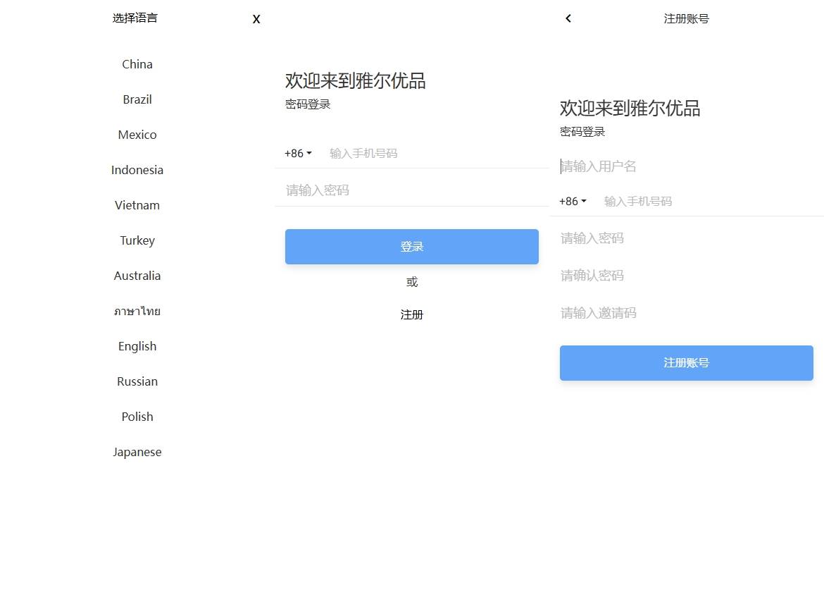 海外源码定制UI多语言海外抢单刷单商城抢单系统/订单自动匹配系统/叠加组/打针福利单