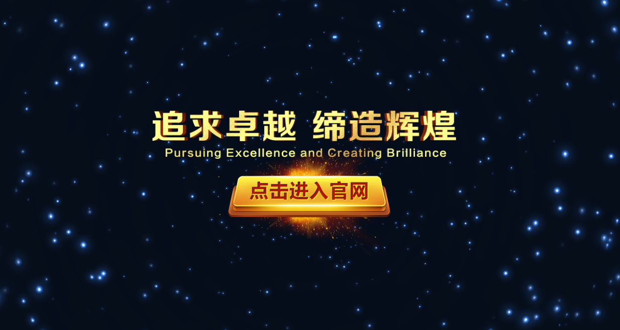 一个简单的动态html跳转页
