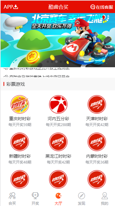 [未修复版]酷睿系统源码集合（内附两个版本源码）+搭建安装教程 带合买+休闲游戏功能