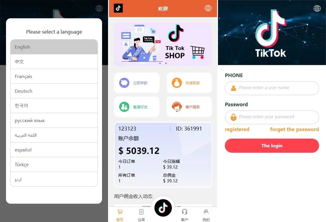 海外tiktok抢单刷单系统/前端uniapp/多语言刷单打针
