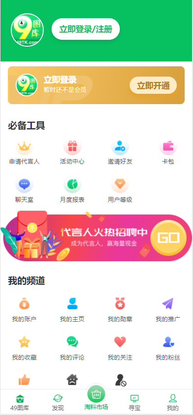 高仿49图库香港六合彩开奖预测网站,澳门六合彩开奖网,六合彩资料论坛开奖直播