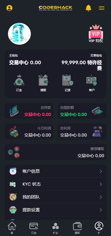 ai量化投资源码/海外版区块链理财交易所源码/ai交易源码
