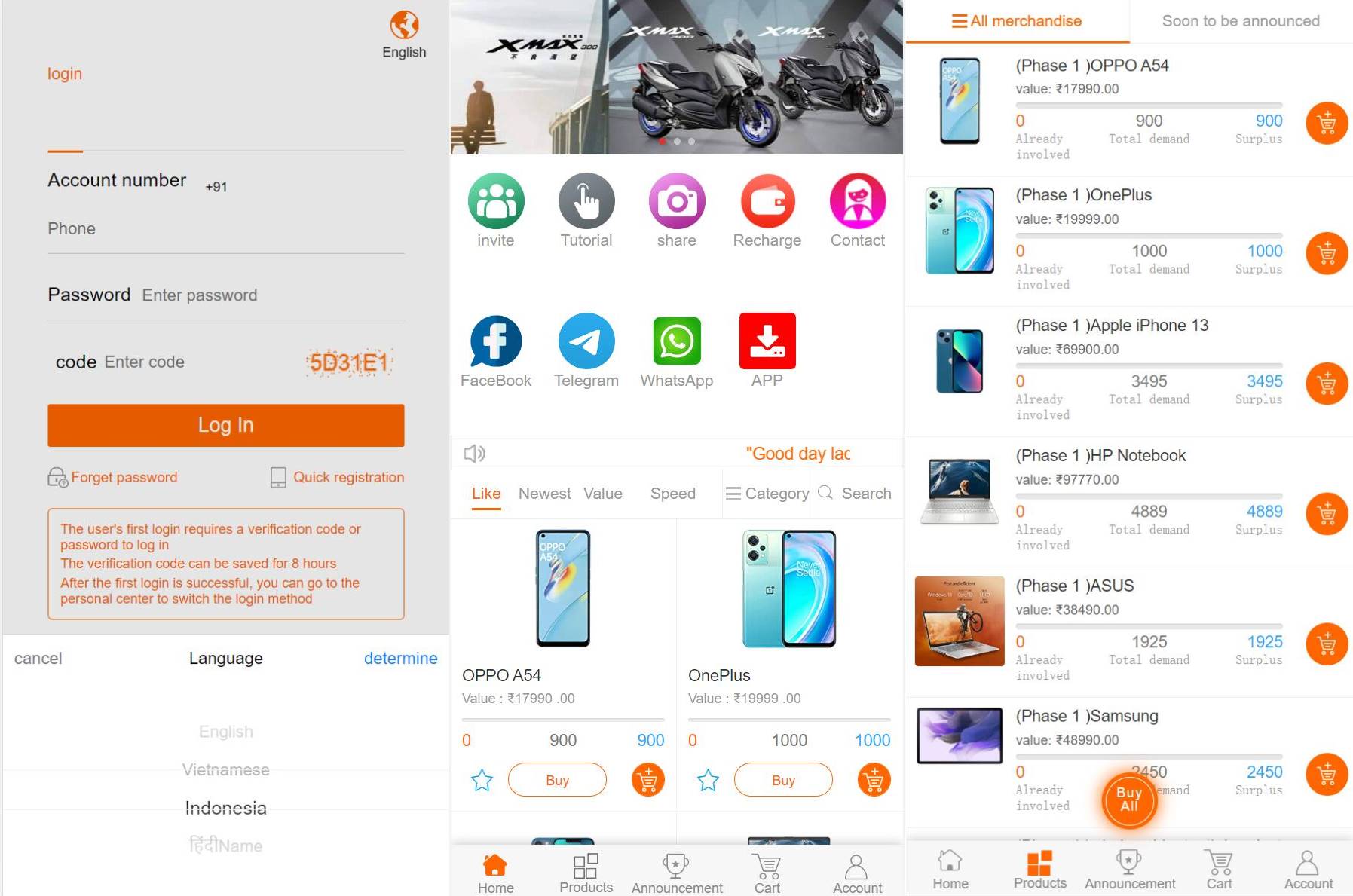 多语言一元云购系统/新UI云购源码/usdt充值