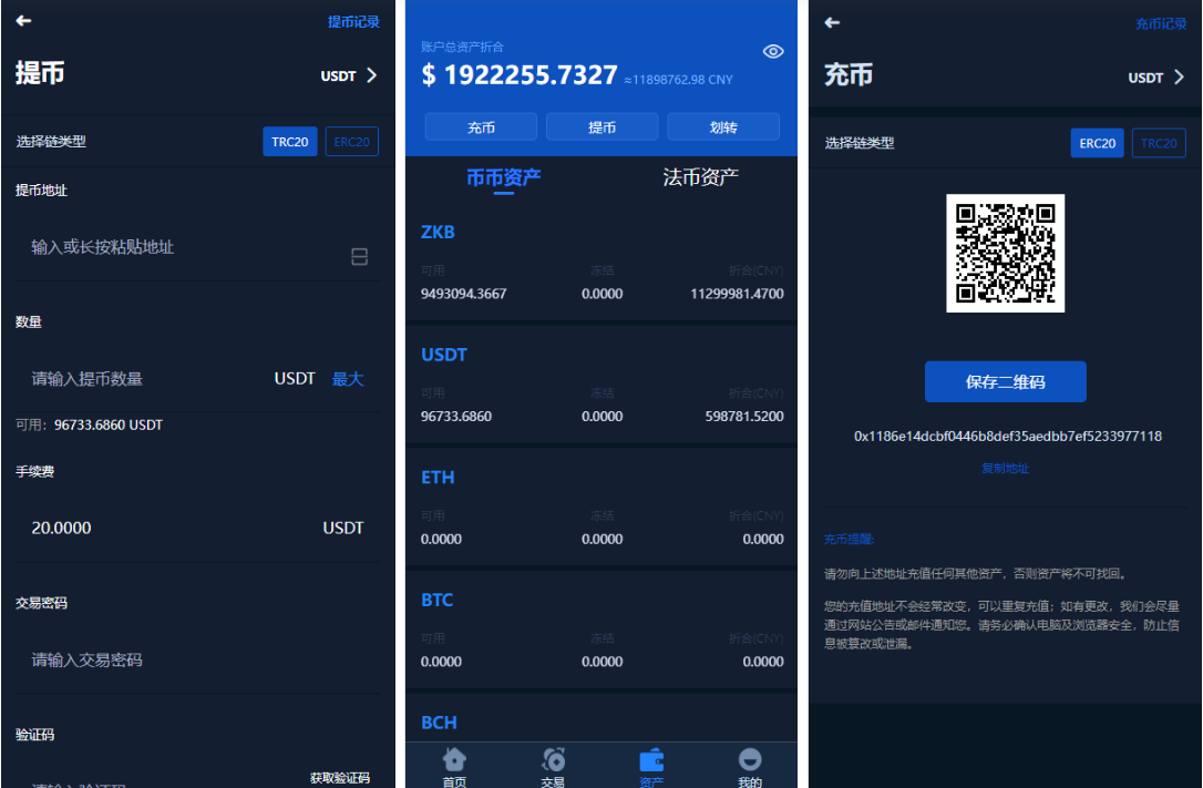 全新框架双语言交易所/币币交易所/质押挖矿/交易机器人