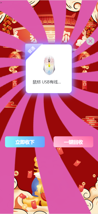 全新紫色新UI数码盲盒系统源码/全开源无加密/附教程