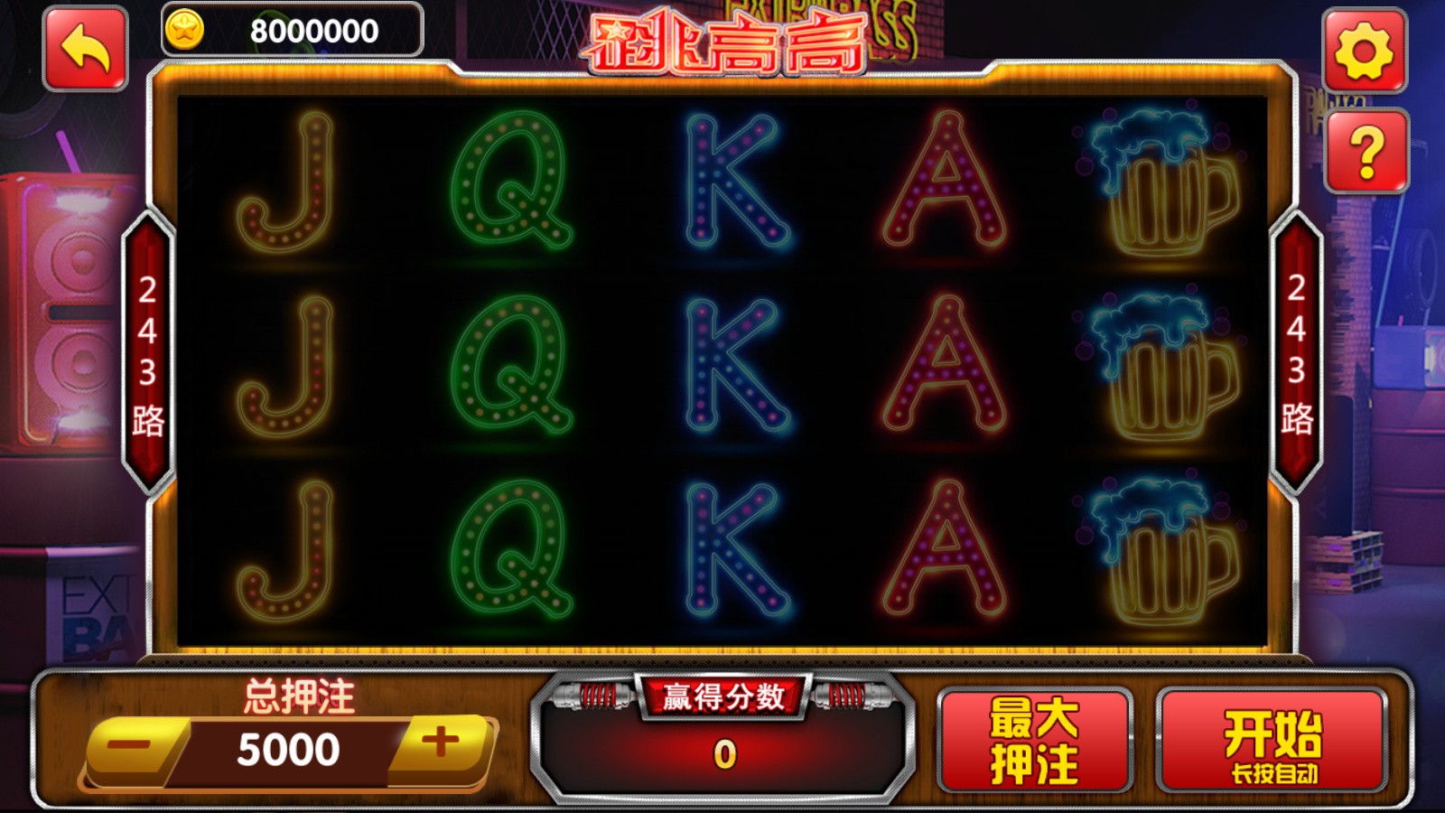 网狐系列飞米电玩组件+双端