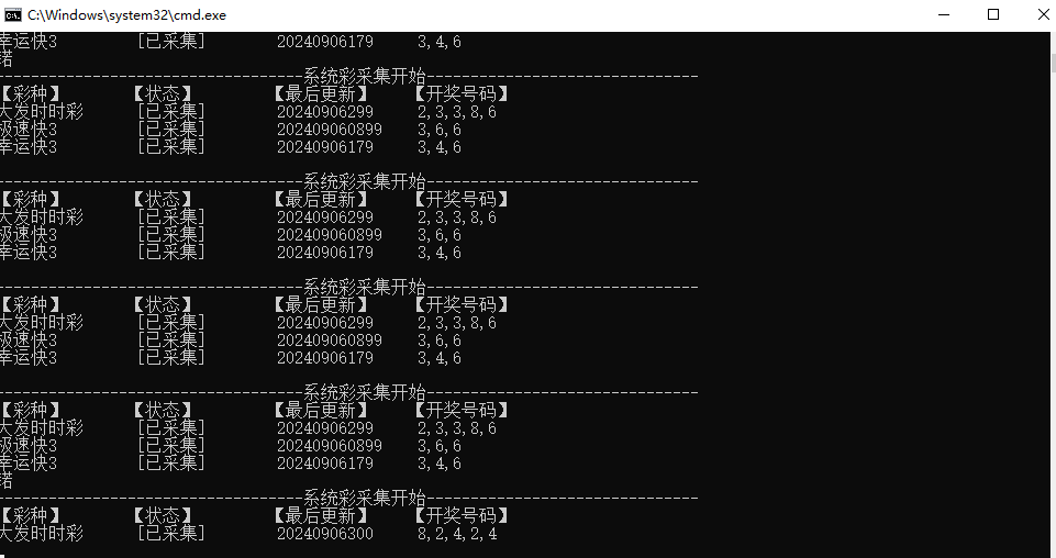 大富二开越南彩票系统源码/纯越南语言ssc源码/越南游戏