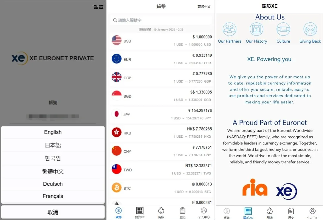 【海外多语言虚拟币刷单】海外外汇抢单刷单/货币兑换抢单系统/PHP+Uniapp自适应源码