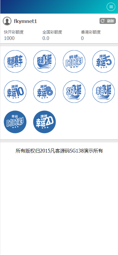 SG138信用盘 全官方彩 4个盘 详细搭建教程 支持Linux