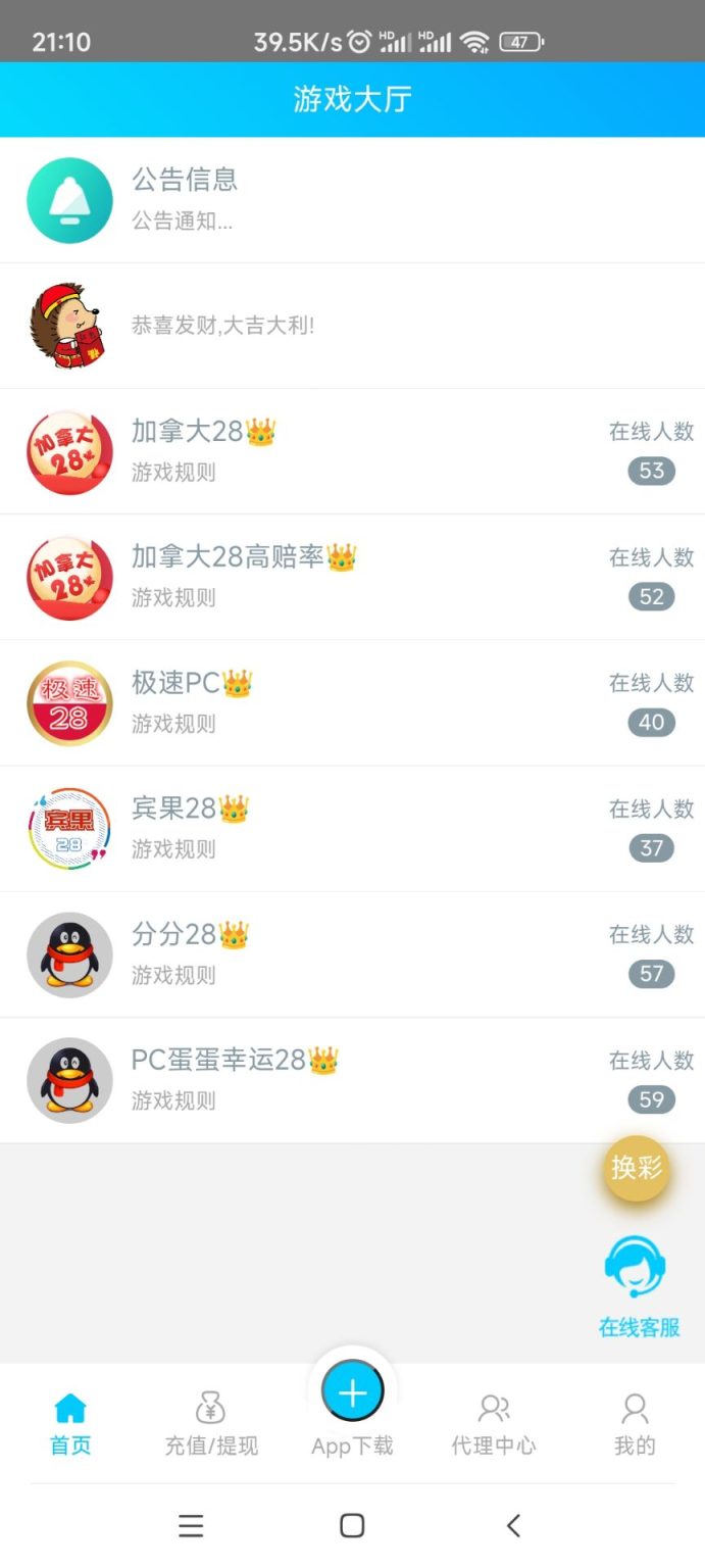 旧版旗舰28/java语言