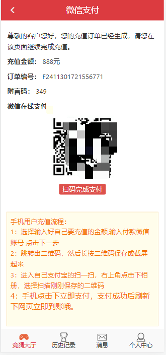 大富二开，抖音竞猜，公益竞猜，商家福利单，快三系列，单机开奖源码，可预设可改单