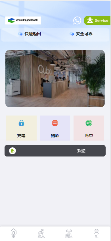海外Magic投资理财USDT系统源码