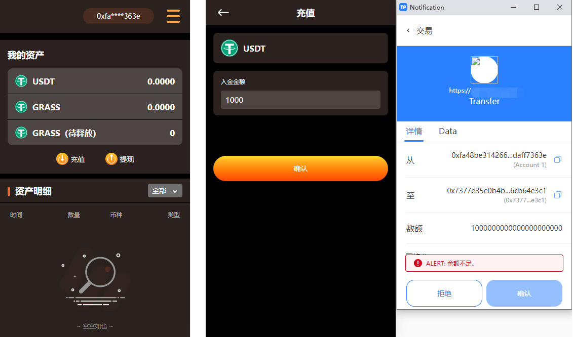 DAPP链游源码/BSC智能链元宇宙/NFT理财/后端PHP/前端Uinapp源码