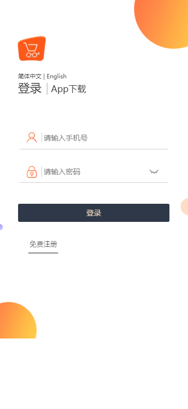 抢单系统源码/刷单系统/订单匹配系统/增加连单设置