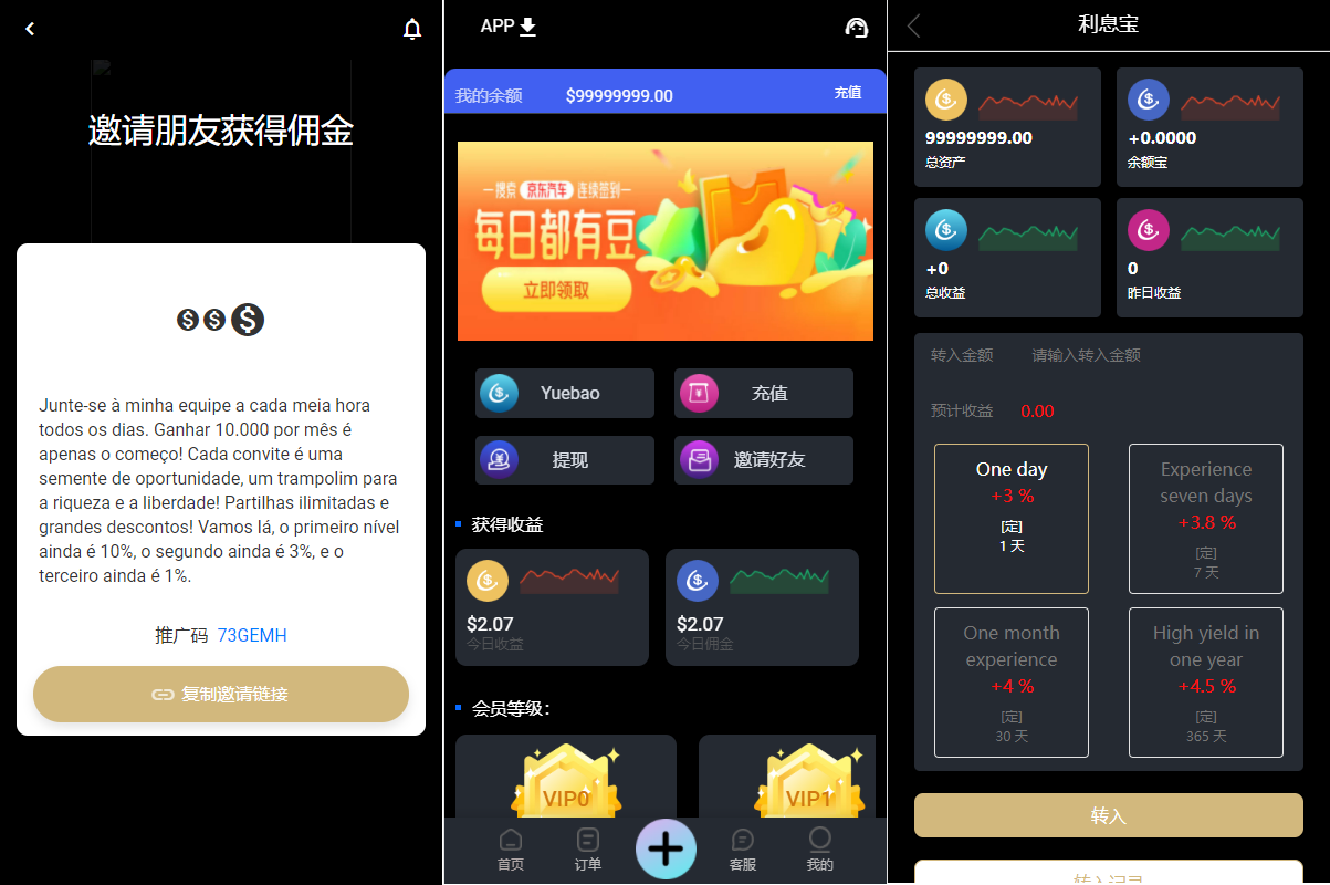 13国语言抢单源码,亚马逊海外刷单抢单源码,全开源可二开 支持打针 做单 代理 等等