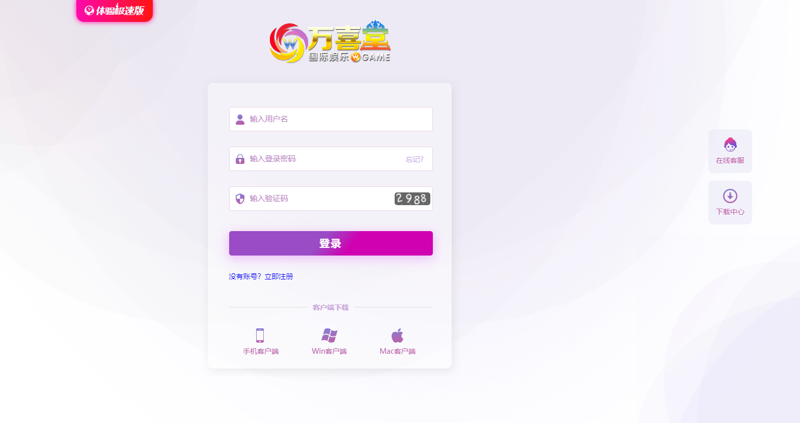 全新改版的天恒杏彩源码完整版+日工资+真人接口